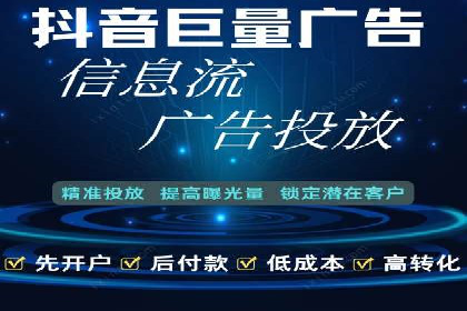如何通过SEM广告投放实现精准营销