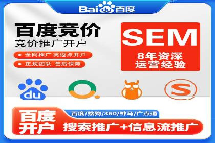 百度推广收费模式解析及案例分享