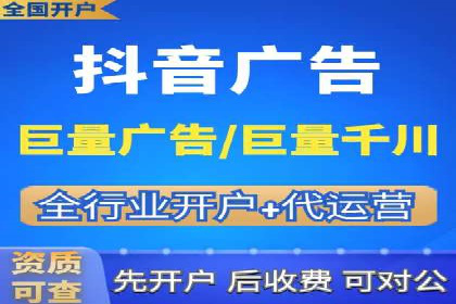 案例剖析：信息流广告代运营公司的创意执行过程
