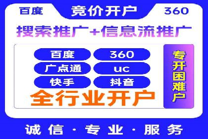 百度推广中的竞品分析：行业案例详解