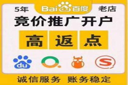 案例解析：SEM百度竞价关键词优化策略
